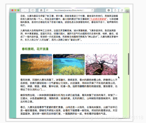 CSS从入门到精通——文本与字体样式1.0_设置 h1, h2 的font-family 为: pingfang sc, verdana ...