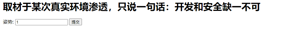 ここに画像の説明を挿入