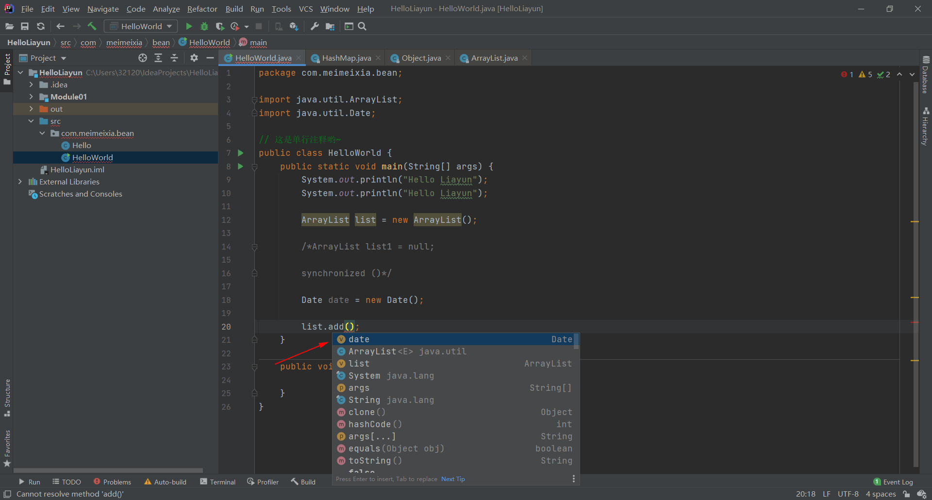 在这里插入图片描述