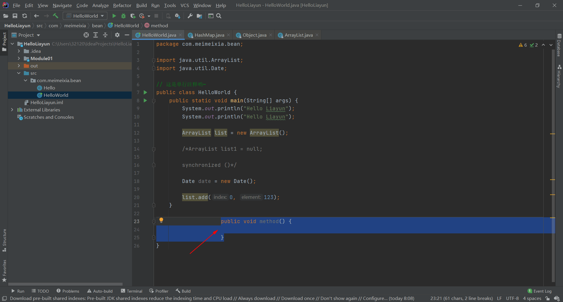 在这里插入图片描述