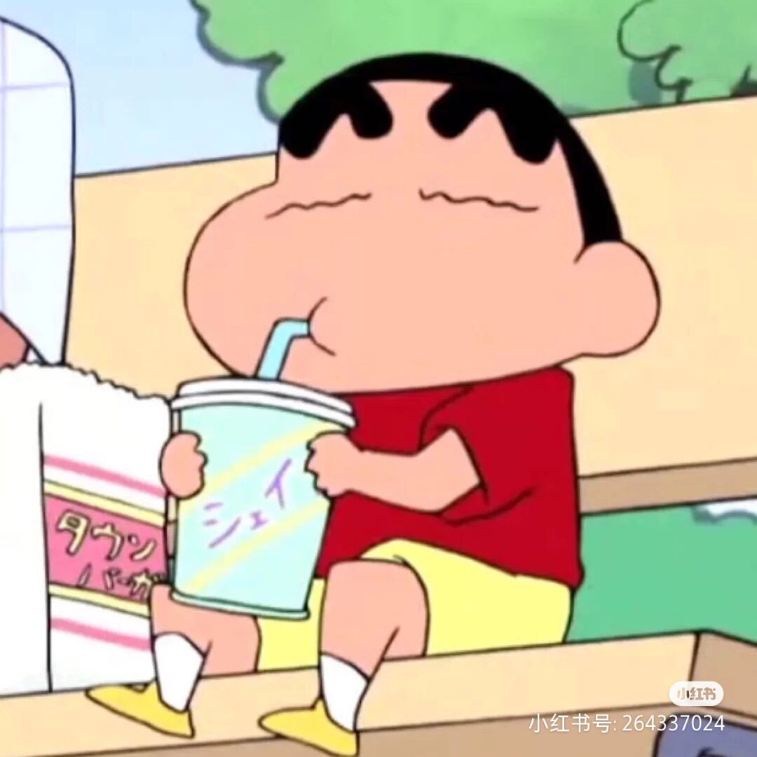 喝奶茶啊,可是嘎嘎不允许,o(╥﹏╥)o~第四篇博客来啦~蜡笔小新也忒