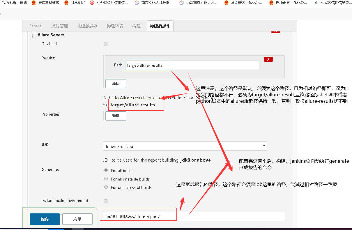 Jenkins集成allure Pytest形成测试报告踩过的坑 Python 搬运工的博客 程序员宝宝 程序员宝宝