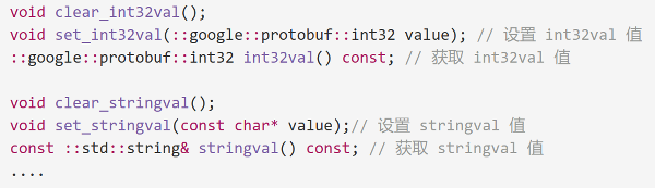 ProtoBuf在中C++使用介绍