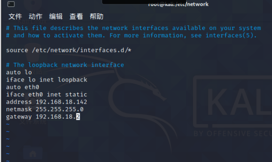 Kali用ifconfig命令获取不到ip 只有lo的127 0 0 1 没有eth0的解决方案 Cookie的博客 程序员资料 程序员资料