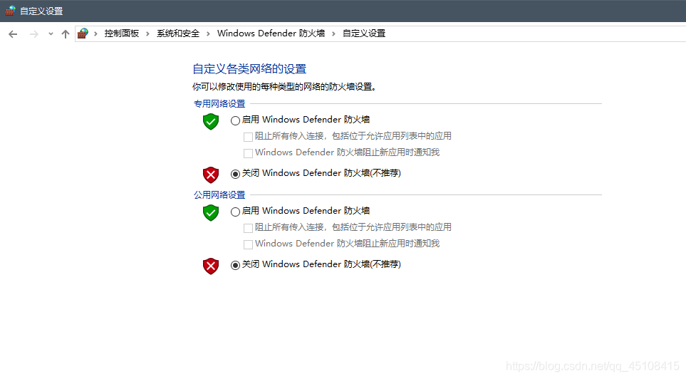 【纠错记录】本地FTP服务器无法被外部连接