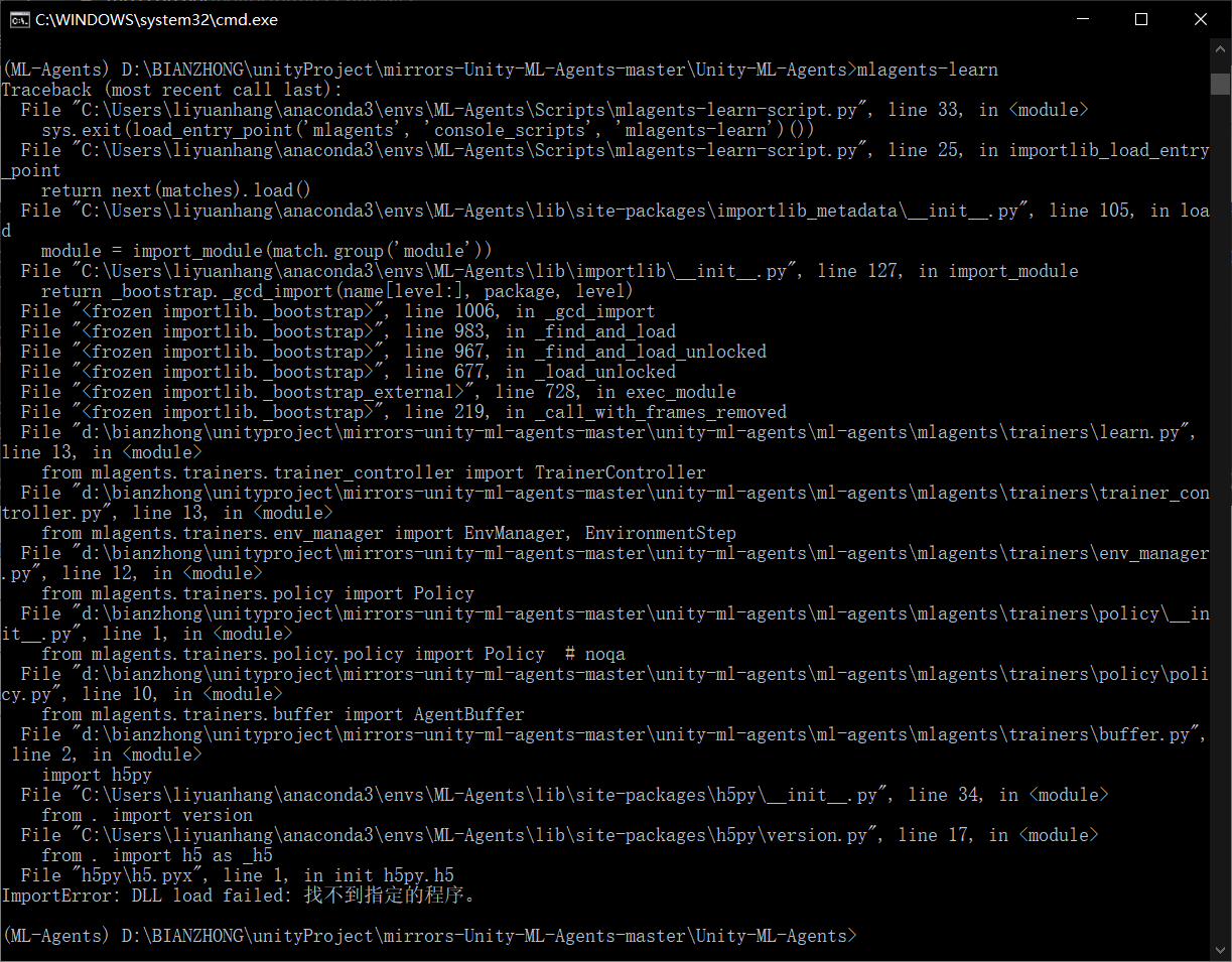 ML-Agents + PyTorch遇到的问题_mlagents.trainers.exception ...