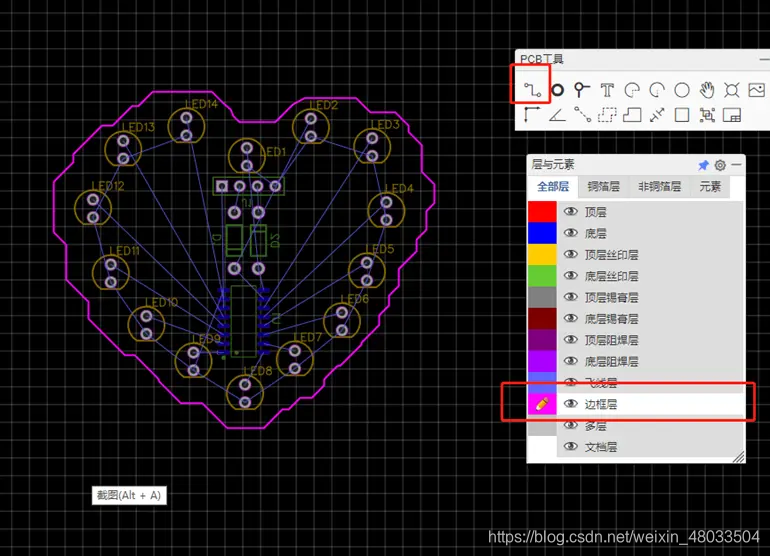 绘制PCB边框