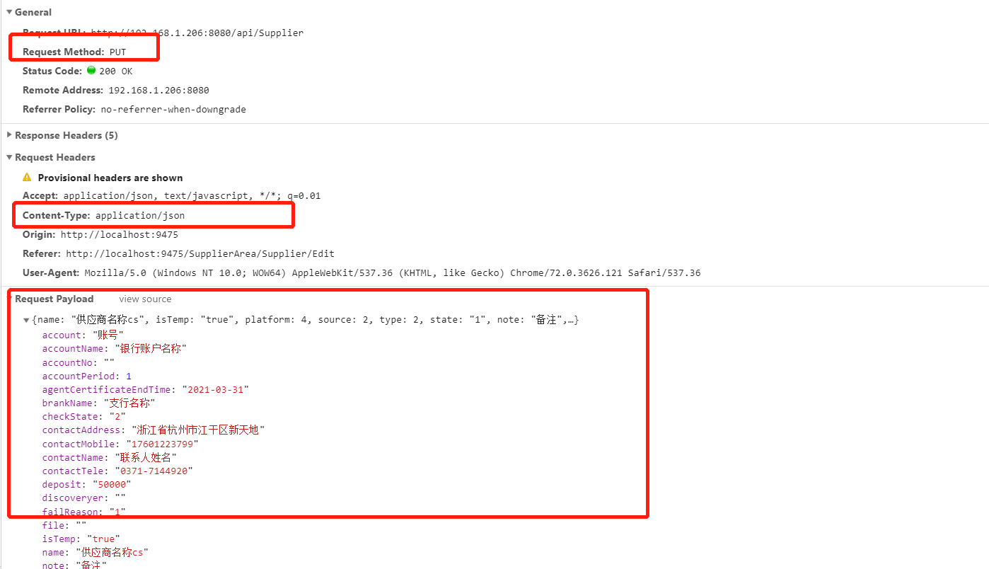 .ajax的各种请求——get post put delete patch的具体用法及详细说明_ajax patchCSDN博客