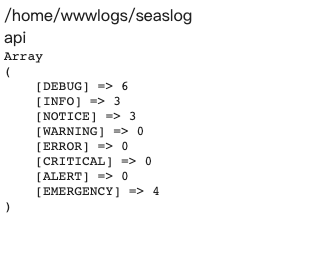 SeasLog 与 monolog 日志系统的区别,SeasLog安装步骤[通俗易懂]