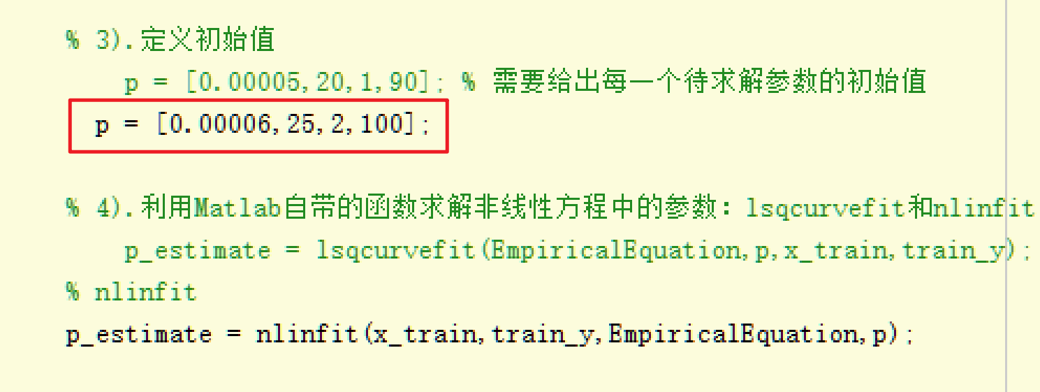 使用nlinfit函数进行拟合时出现Error using nlinfit＞checkFunVals (line 611)