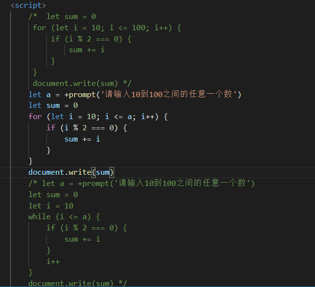 JavaScript的第四天作业案例_js实现用户输入一个数,用户再输入第二个数,打印这两个数之间的整数-CSDN博客