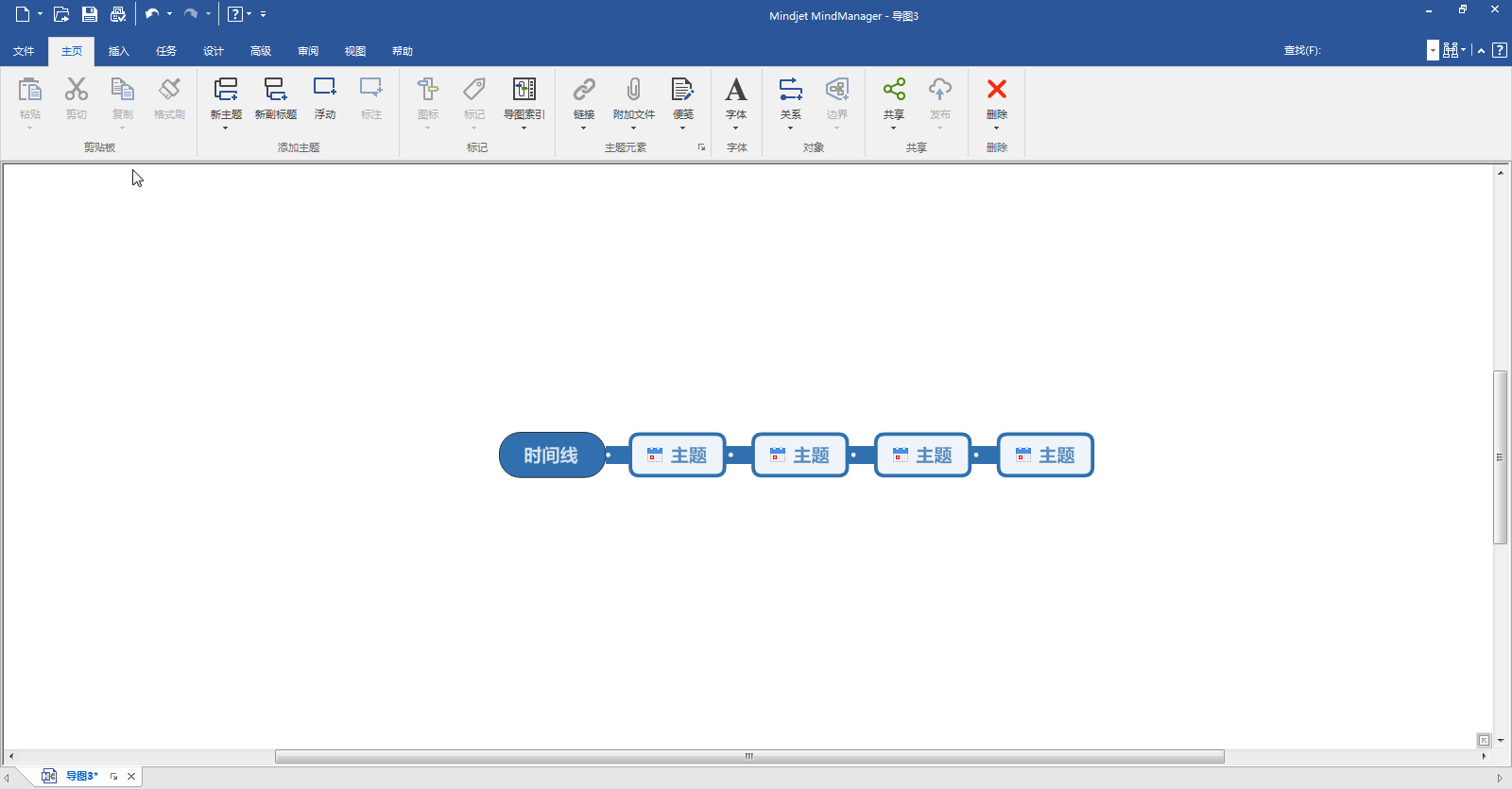 MindManager2021最新版本win/mac思维导图工具 新增功能