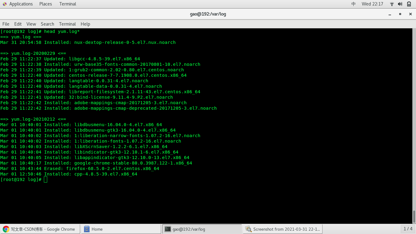 【linux】head命令CSDN博客