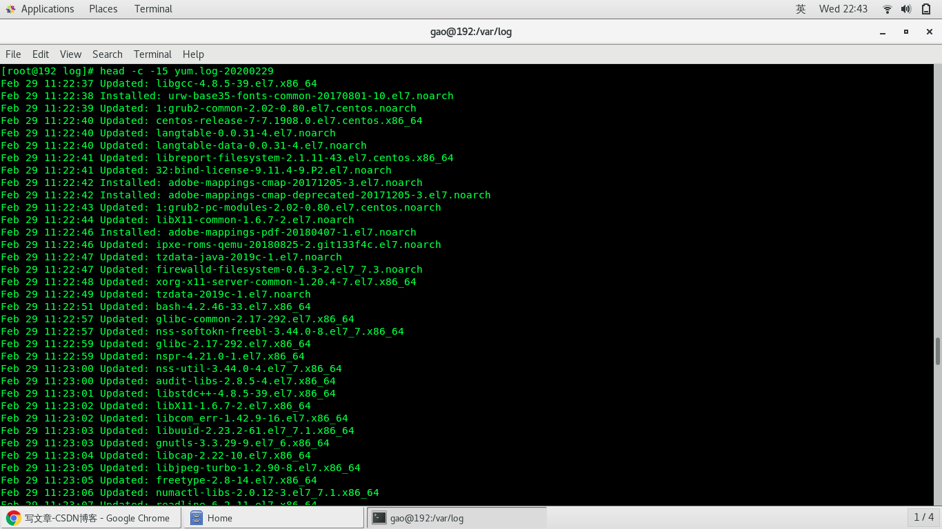 【linux】head命令CSDN博客