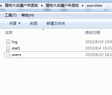 注意时间