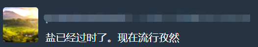 盐是什么？_盐是从哪里来的 (https://mushiming.com/)  第1张