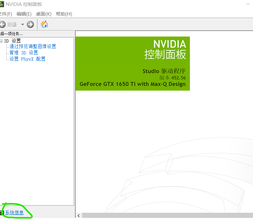 win10 getforce gtx 1650 ti cuda11.0.228 cudnn x64 v8.0.2.39 tensorflow gpu2.4.1 pytorch1.8.1 三