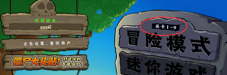 改后