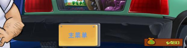 更新后