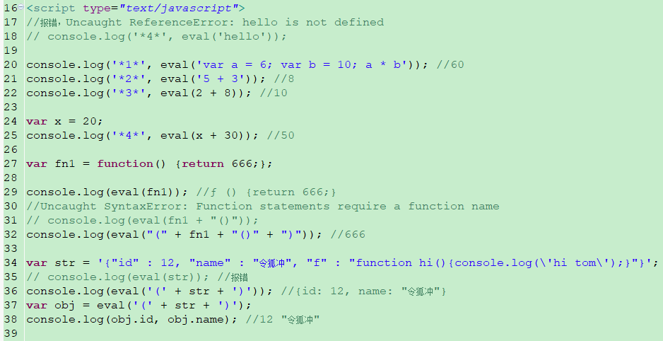 javascript-eval-json-parse-eval-json-parse-csdn