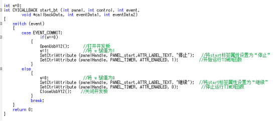 CVI实验指导（八）Lab WindowsCVI制作流水灯