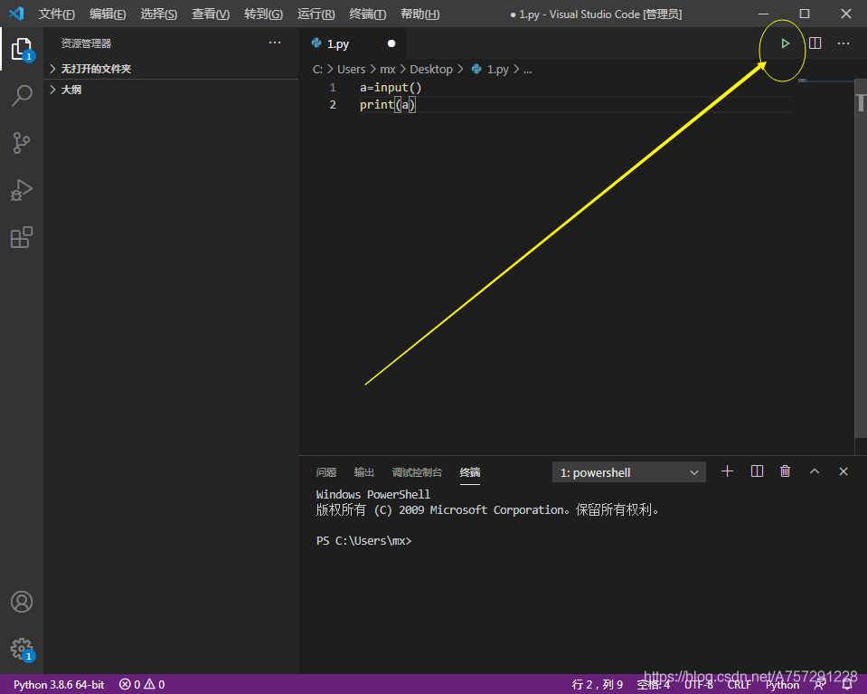 在这里插入图片描述