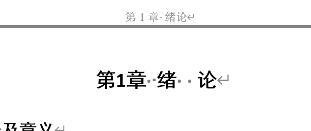 Word文档标题变成了一条竖线怎么处理 川儿儿的博客 Csdn博客 Word标题变成竖线