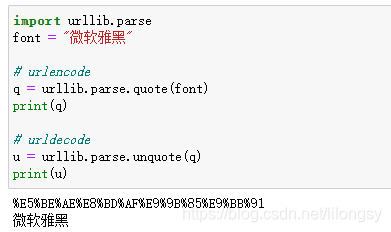 Python urlencode编码和urldecode解码_python url decode-CSDN博客