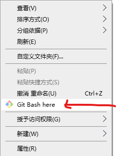 Git右键没有Git Bash Here的解决办法