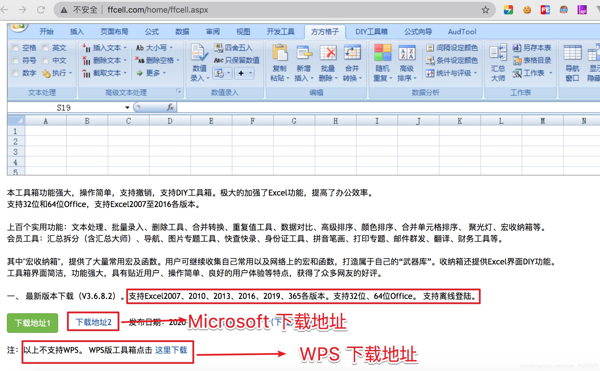 excel图表改系列名字