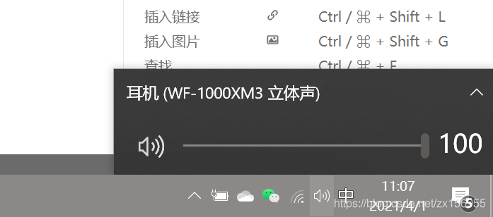 解决蓝牙耳机连接win10电脑 声音卡顿 断断续续问题 索尼wf 1000xm3 Zx156955的博客 程序员宅基地 程序员宅基地