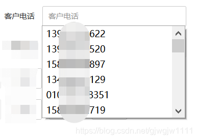 html input 缓存内容不显示