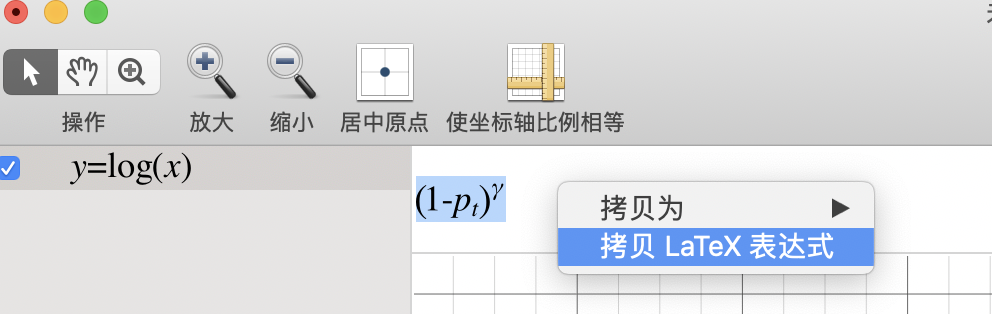 苹果macbook Pages文档编辑公式方法 漩涡鸣雏的博客 Csdn博客
