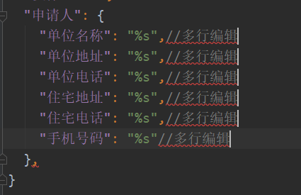 IDEA多行同时编辑
