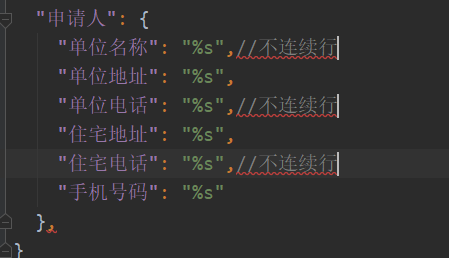 不连续的行