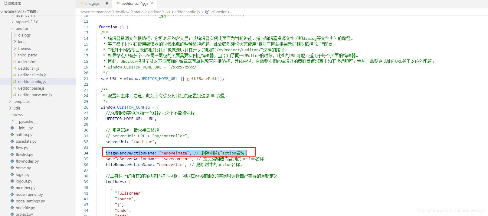 在这里插入图片描述