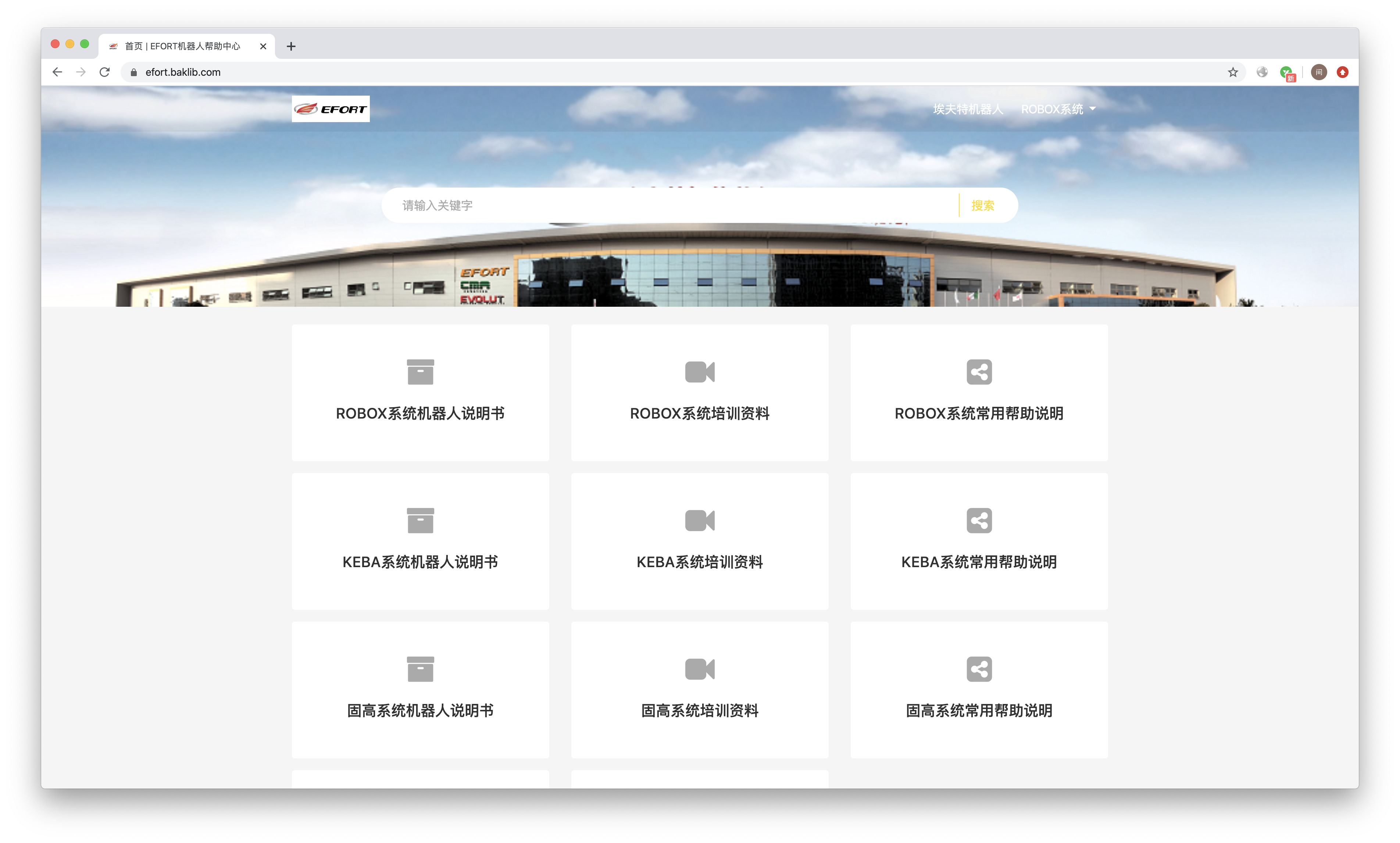 河北百度seo怎么做=河北seo基础入门教程