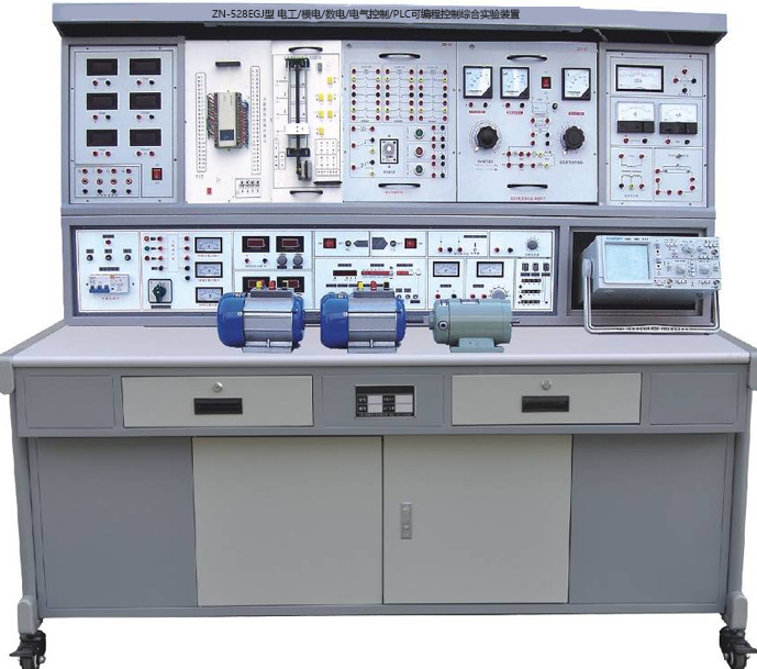 电工/模电/数电/电气控制/PLC可编程控制综合实验装置