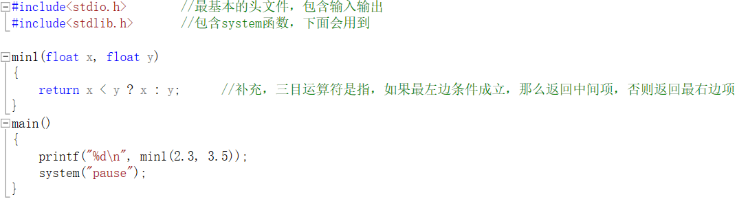 C语言入门---函数类型与返回值（int和void)