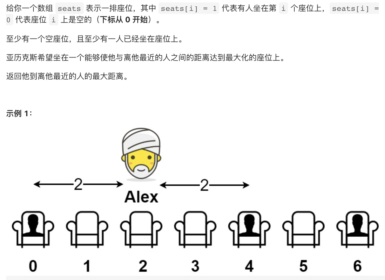 人的距离图片