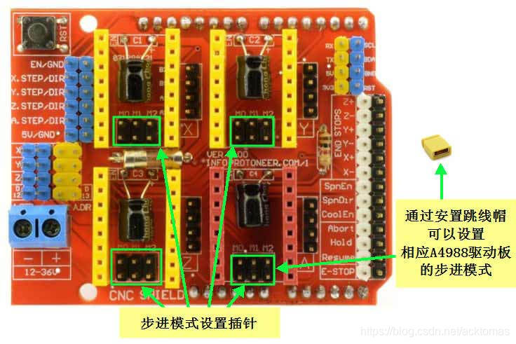 arduino-cnc-電機擴展板步進設置插針