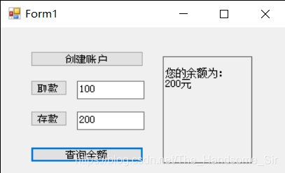 c#设计一个Windows应用程序，模拟一个简单的银行账户管理系统。完成“创建账A款”“存款”和“查询余额”的模拟操作。程序功能如下：