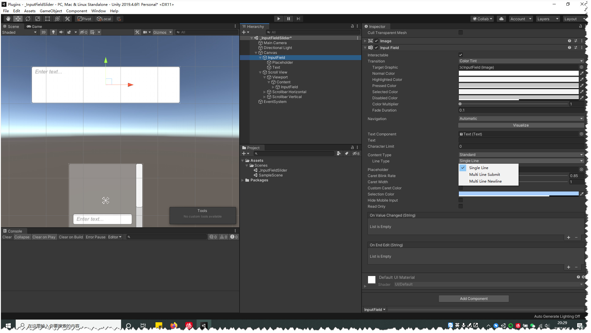 Unity 给InputField输入框添加滑动条_input组件怎么加滑动组件-CSDN博客