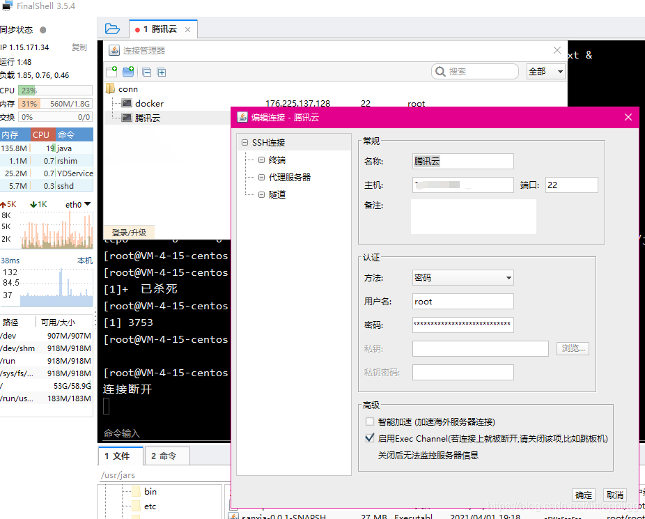 grep日记
服务器(linux日记
服务器设置
)「日志 grep」 行业资讯 grep日志服务器(linux日志服务器配置) grep日记
服务器(linux日记
服务器设置
)「日志 grep」 行业资讯