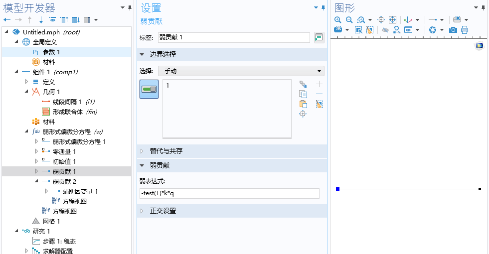 Fick第二定律matlab求解 Csdn