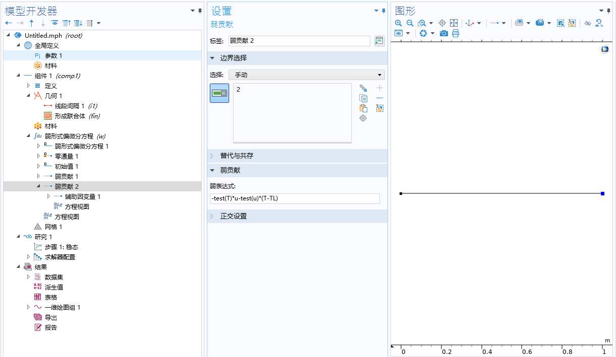 Fick第二定律matlab求解 Csdn