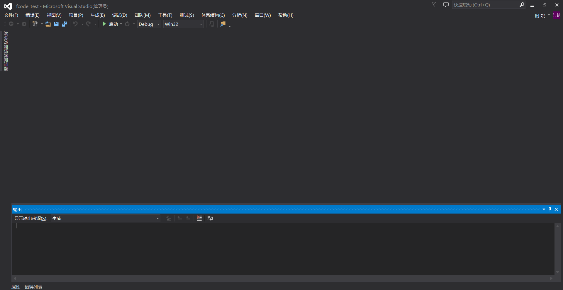 windows和Linux下Fortran编译环境的配置_fortran程序及部署linux-CSDN博客