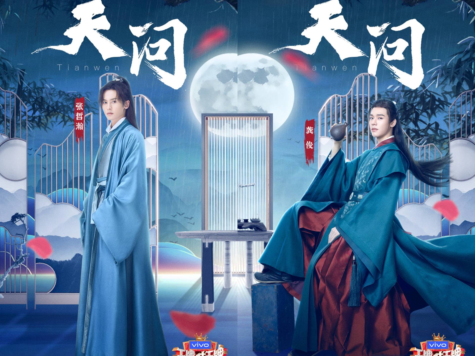 品牌就在微博上发起了晒与代言人在剧中同框合照送营养快线的活动