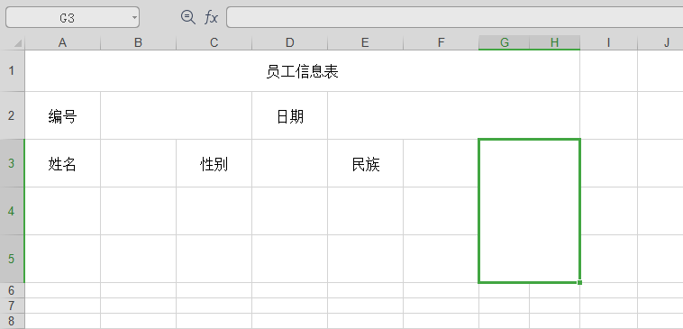 使用POI读取EXCEL模板并填充数据，上传至腾讯云储存桶